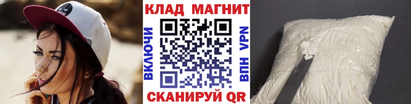 Где купить Катав-Ивановск ГАШИШ Кокаин МЕТАМФЕТАМИН Канабис Меф А ПВП