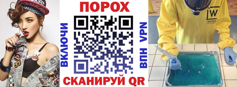 купить наркотик  Катав-Ивановск  Амфетамин VHQ 