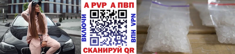 А ПВП СК КРИС  купить   Катав-Ивановск 