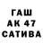 Метамфетамин витя _kara _
