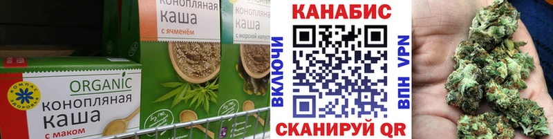 где продают   Катав-Ивановск  МЕГА как зайти  Печенье с ТГК конопля 