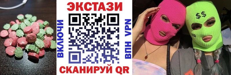 Экстази TESLA  KRAKEN tor  Катав-Ивановск 