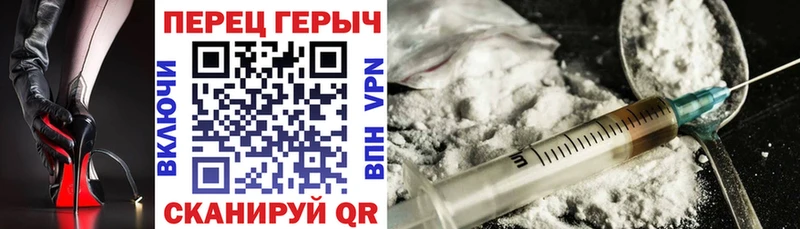 Героин гречка  мориарти наркотические препараты  Катав-Ивановск 