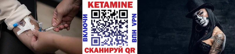 мега как войти  купить   Катав-Ивановск  КЕТАМИН ketamine 