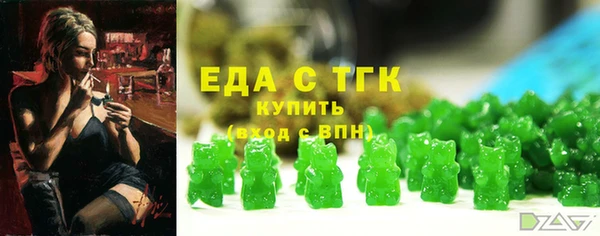 ECSTASY Алексеевка