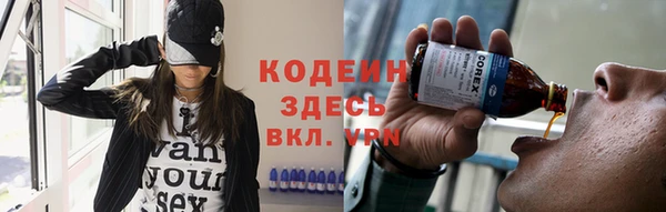 меф Алексин