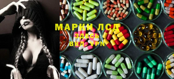 ECSTASY Алексеевка