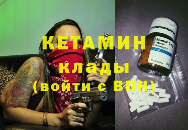 меф Алексин