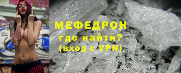 меф Алексин