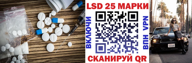 ЛСД экстази ecstasy  Катав-Ивановск 