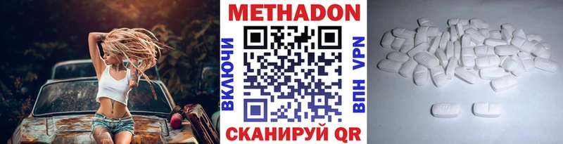 Метадон VHQ  Катав-Ивановск 