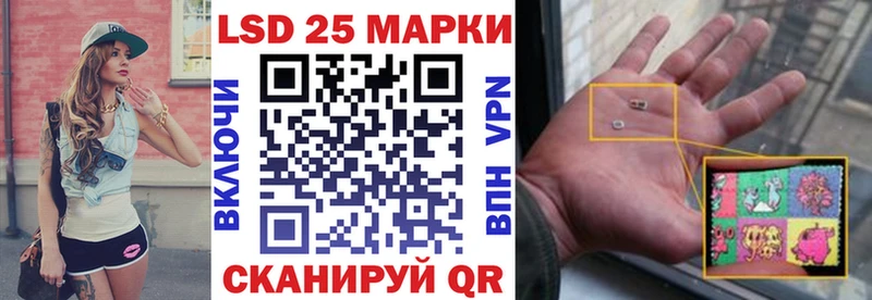Марки N-bome 1500мкг  даркнет сайт  Катав-Ивановск 