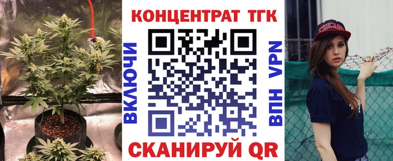 ТГК вейп  Катав-Ивановск 