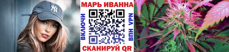 МАРИХУАНА тримм  хочу наркоту  Катав-Ивановск 